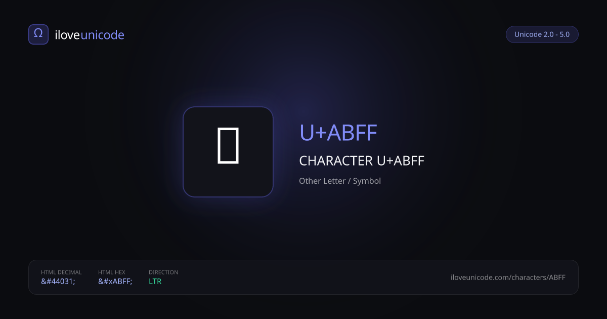 U+ABFF CHARACTER U+ABFF | iloveunicode